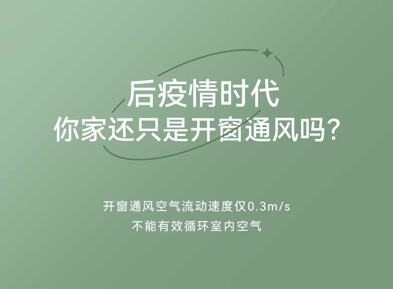 商品[国内直发] amadana|amadana空气循环扇电风扇家用落地扇立式静音台式变频遥控客厅卧室扇涡轮对流换气负离子净化 富士白-C3,价格¥929,第3张图片详细描述