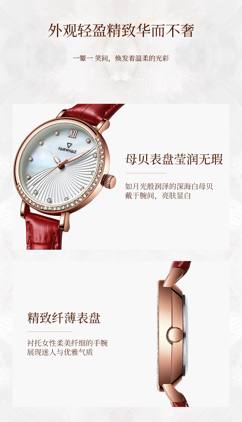 商品[国内直发] Mark Fairwhale|马克华菲品牌手表镶钻贝母表盘时尚女士石英表,价格¥346,第9张图片详细描述