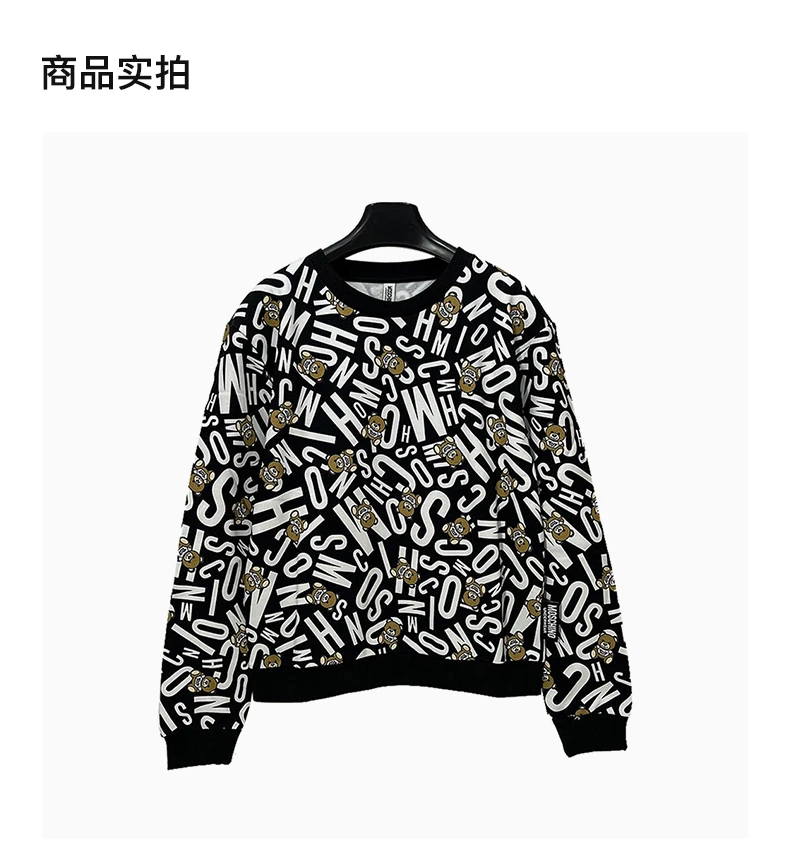 商品Moschino|MOSCHINO 女士黑色棉质卫衣 ZT1720-9005-1555,价格¥481,第4张图片详细描述