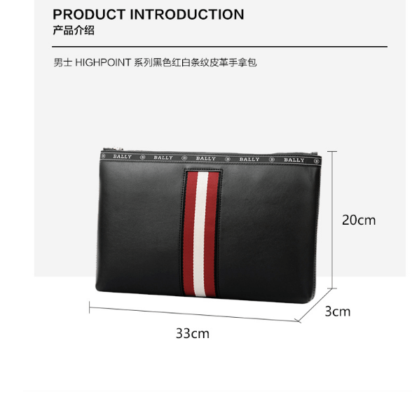 商品Bally|巴利男士黑色红白条纹皮革手拿包HARTLAND-6227997（澳门仓发货）,价格¥2533,第3张图片详细描述