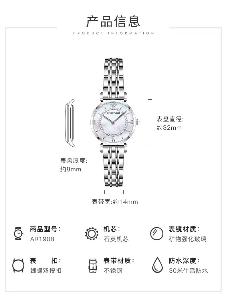 商品[国内直发] Emporio Armani|Armani阿玛尼满天星手表女高级感简约气质星空摩天轮石英表AR1908,价格¥1266,第3张图片详细描述