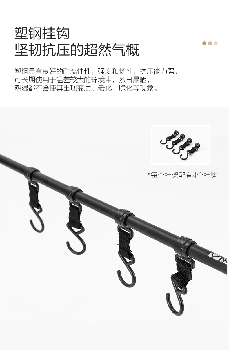 商品[国内直发] MobiGarden|户外露营铝合金三脚架多功能置物架三脚置物挂架野营架,价格¥126,第14张图片详细描述
