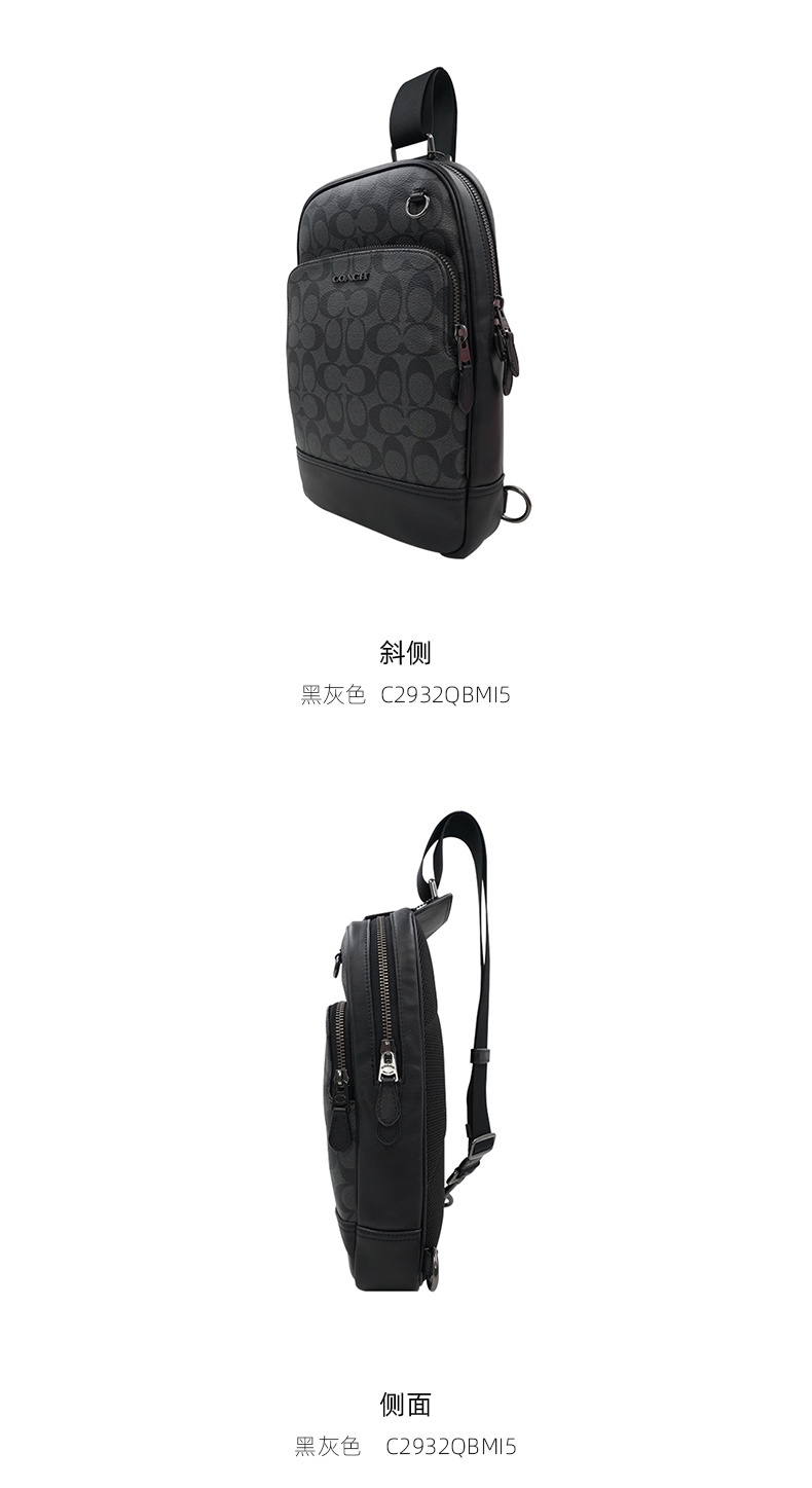 商品Coach|COCAH 奥莱款大号男士PVC配皮斜挎胸包 C2932QBMI5,价格¥2175,第5张图片详细描述