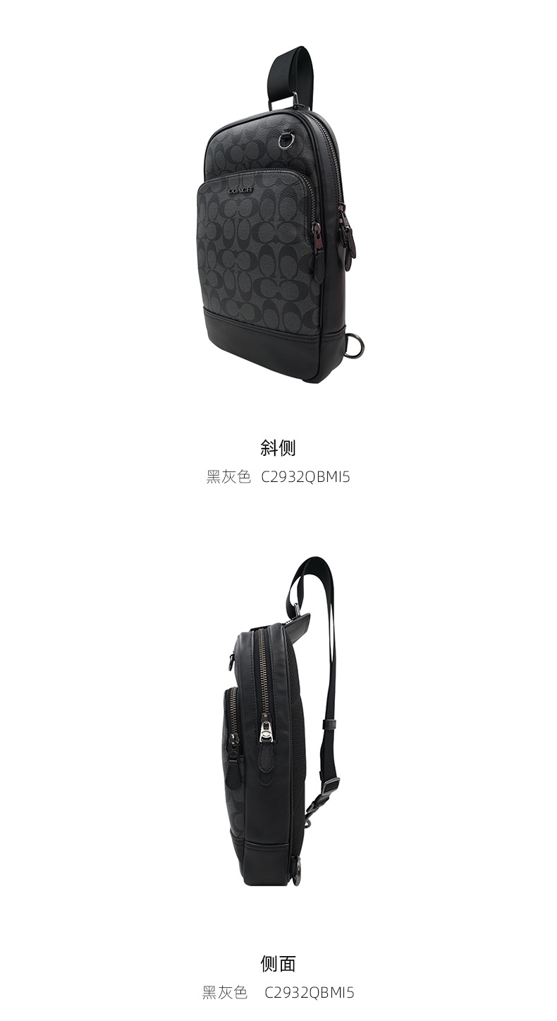 商品Coach|COCAH 奥莱款大号男士PVC配皮斜挎胸包 C2932QBMI5,价格¥2196,第5张图片详细描述