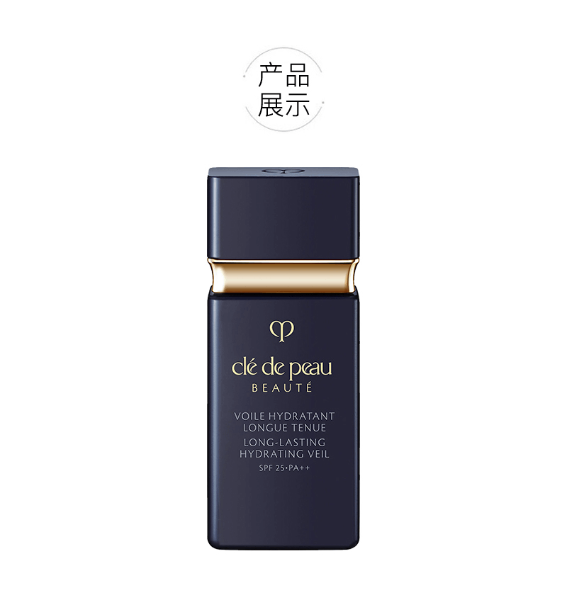 商品Cle de Peau|CPB/肌肤之钥光凝隔离妆前霜,价格¥343,第15张图片详细描述