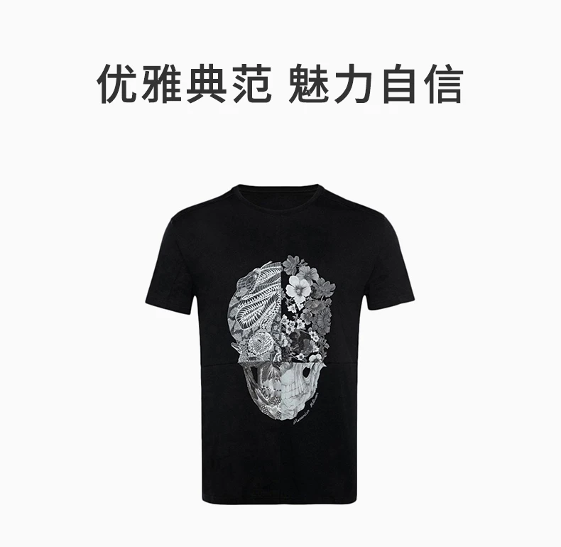 商品Alexander McQueen|Alexander McQueen 亚历山大·麦昆 男士骷髅图案黑色有机棉T恤 550462-QMZ59-0900,价格¥2128,第1张图片详细描述