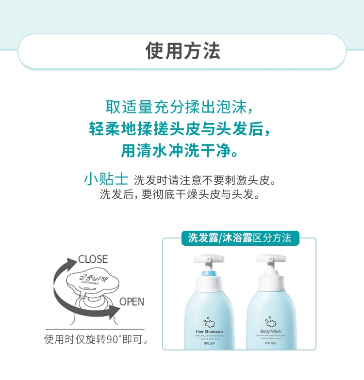 商品[国内直发] GOONGBE|宫中秘策洗发水无硅油PH弱酸性温和去屑350ml洗发水3岁起,价格¥143,第8张图片详细描述