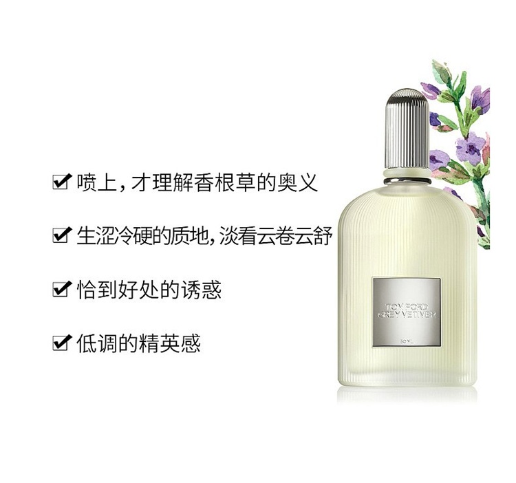 商品Tom Ford|【实际是50ml】,价格¥770,第6张图片详细描述