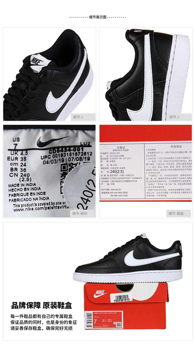 商品[国内直发] NIKE|COURT VISION LOW女子板鞋休闲鞋,价格¥428,第2张图片详细描述