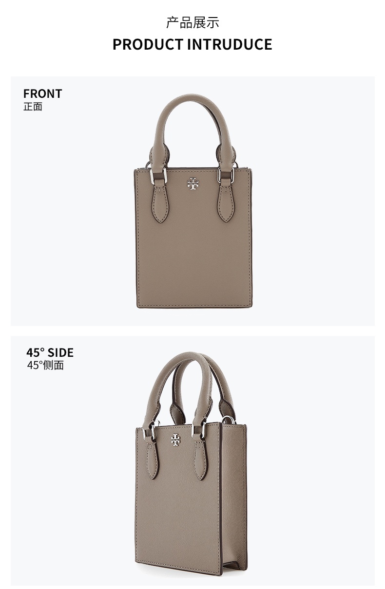 商品[国内直发] Tory Burch|托里·伯奇TORY BURCH  奢侈品 TB女士浅绿色皮质手提单肩斜挎包手机包 82768-492,价格¥1692,第17张图片详细描述