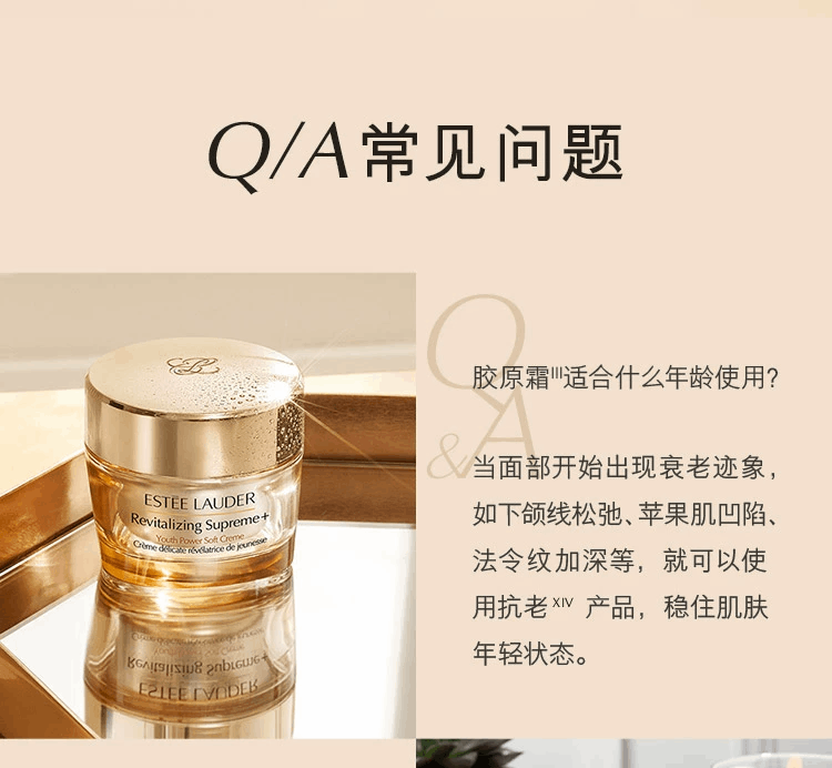 商品Estée Lauder|Estée Lauder|雅诗兰黛 智妍紧塑精华面霜 胶原霜 补水保湿 淡纹抗老 滋润/清爽款 50/75ml,价格¥110,第15张图片详细描述