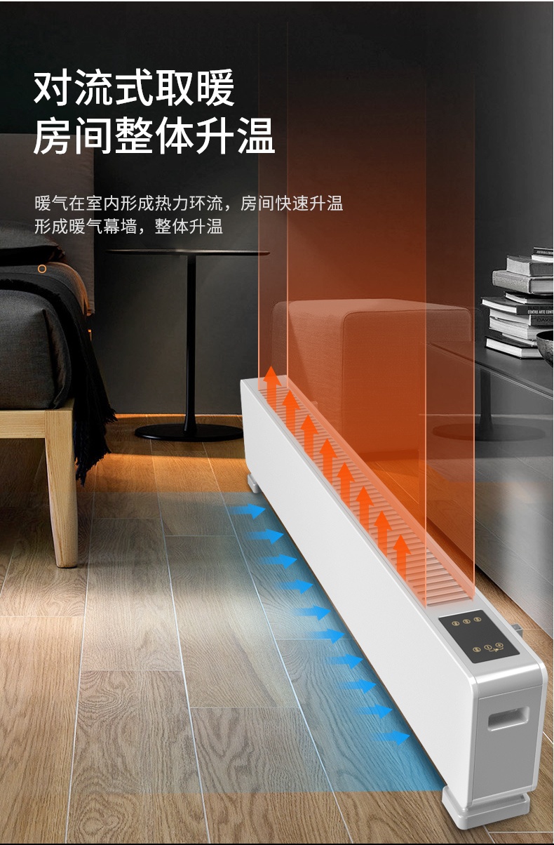 商品[国内直发] Panasonic|松下踢脚线取暖器家用节能暖风机速热烤火炉客厅电暖气DS-A2218CW,价格¥1859,第4张图片详细描述