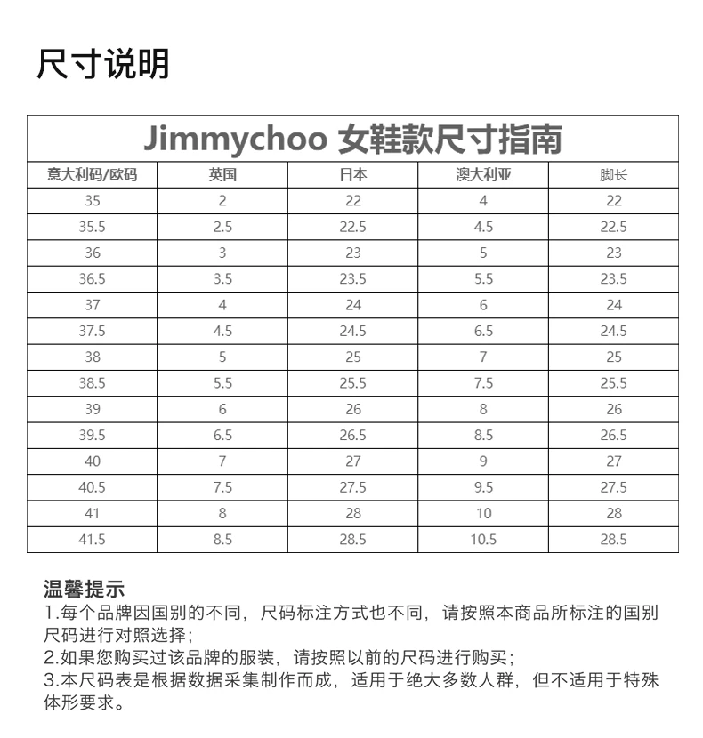 商品Jimmy Choo|JIMMY CHOO 拼色女士高跟鞋 ROMY60-VXB-NAVYSILVER,价格¥2640,第3张图片详细描述