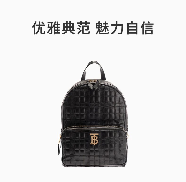 商品[国内直发] Burberry|BURBERRY 女士黑色皮质绗缝格纹双肩包 8019601,价格¥16031,第1张图片详细描述