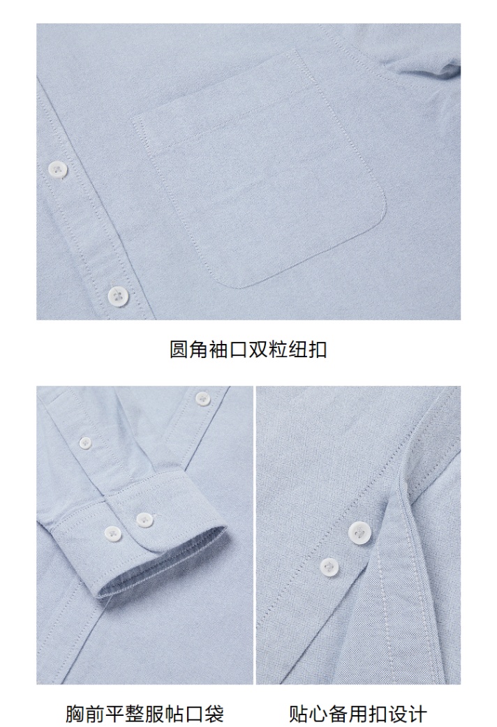 商品[国内直发] HLA|海澜之家休闲简约长袖衬衫男士2021秋季新品纯色宽松白衬衣男,价格¥124,第15张图片详细描述