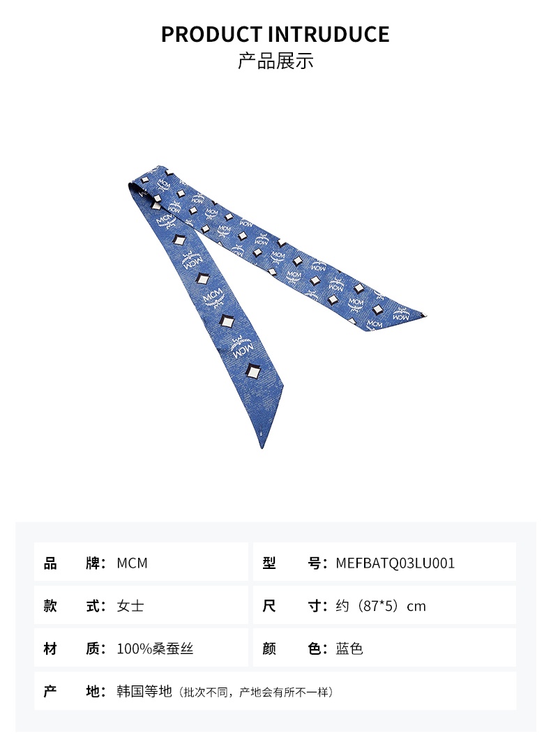 商品[国内直发] 【春节不打烊国内现货速发】 MCM|MCM丝巾奢侈品女士Vintage Monogram经典花纹桑蚕丝围巾丝巾MEFBATQ03LU001,价格¥444,第2张图片详细描述