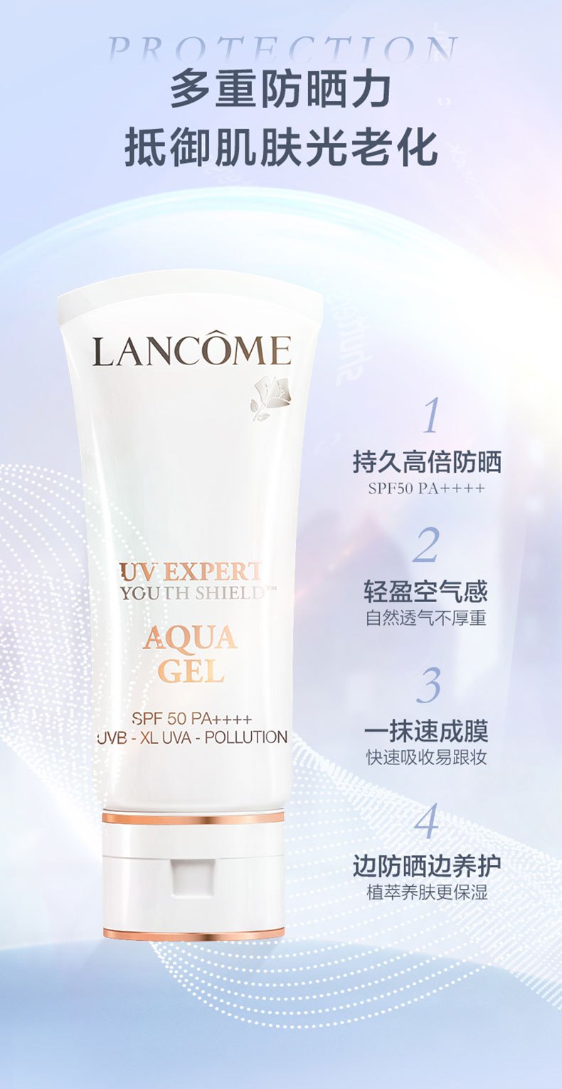 商品Lancôme|兰蔻 小白管防晒 高倍防晒霜SPF50 50ml*2 清爽型 长效保湿隔离防晒乳 防紫外线,价格¥787,第4张图片详细描述