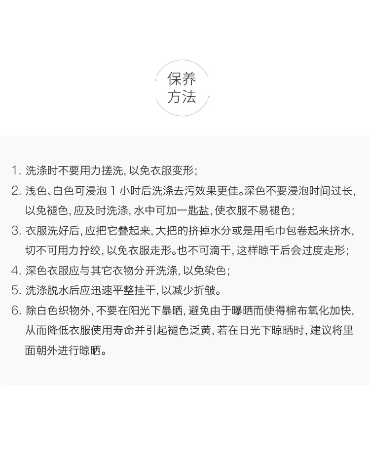 商品Burberry|Burberry 博柏利 男士短袖T恤 3986392,价格¥910,第11张图片详细描述