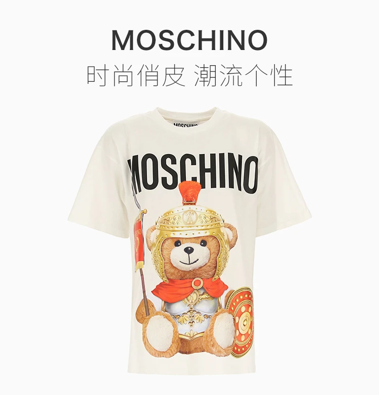 商品[国内直发] Moschino|Moschino 莫斯奇诺 女士米白色罗马泰迪熊T恤 EV0703-5527-2002-912,价格¥876,第1张图片详细描述