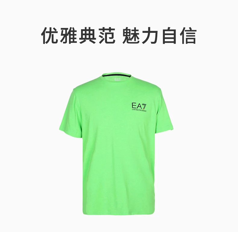 商品Emporio Armani|EMPORIO ARMANI 绿色男士T恤 3YPT52-PJ03Z-1809,价格¥276,第10张图片详细描述