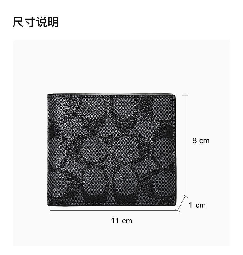 商品Coach|COACH 深灰色男士短款钱夹 F66551QBMI5,价格¥541,第3张图片详细描述