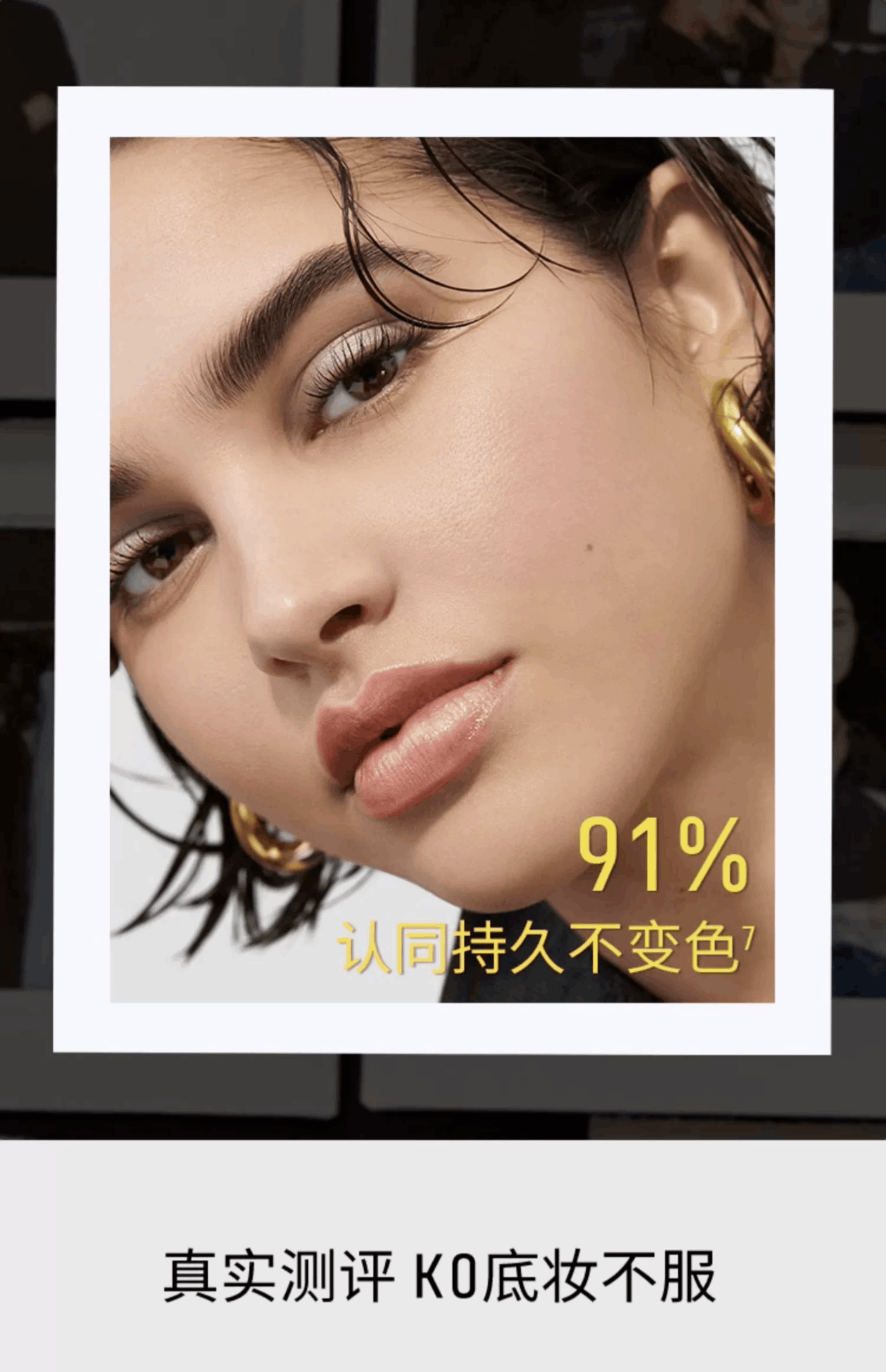 商品Bobbi Brown|BOBBI BROWN/芭比波朗妆前柔润底霜面霜橘子面霜 保湿滋养打底贴肤隔离 ,价格¥191,第6张图片详细描述