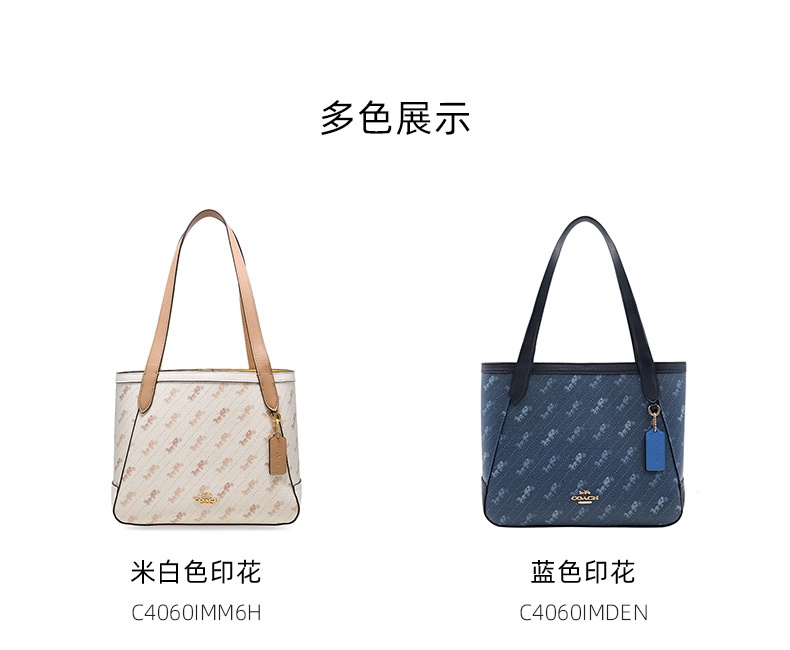 商品Coach|COACH 奥莱款中号女士PVC配皮单肩手提包 C4060IMDEN,价格¥1522,第3张图片详细描述