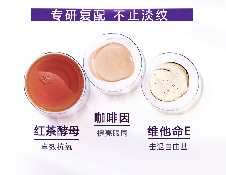 商品[国内直发] L'Oreal Paris|欧莱雅玻尿酸全新玻色因PRO紫熨斗全脸眼霜(第二代)按摩头30ml赠7.5ml*4支,价格¥286,第11张图片详细描述