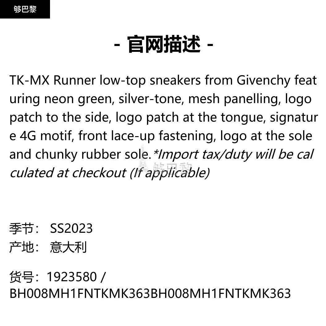 商品Givenchy|【特惠4.9折】包邮包税【预售7天发货】 GIVENCHY纪梵希 2023春夏 男士 休闲运动鞋 休闲鞋 1923580 BH008MH1FNTKMK363 ,价格¥3849,第2张图片详细描述