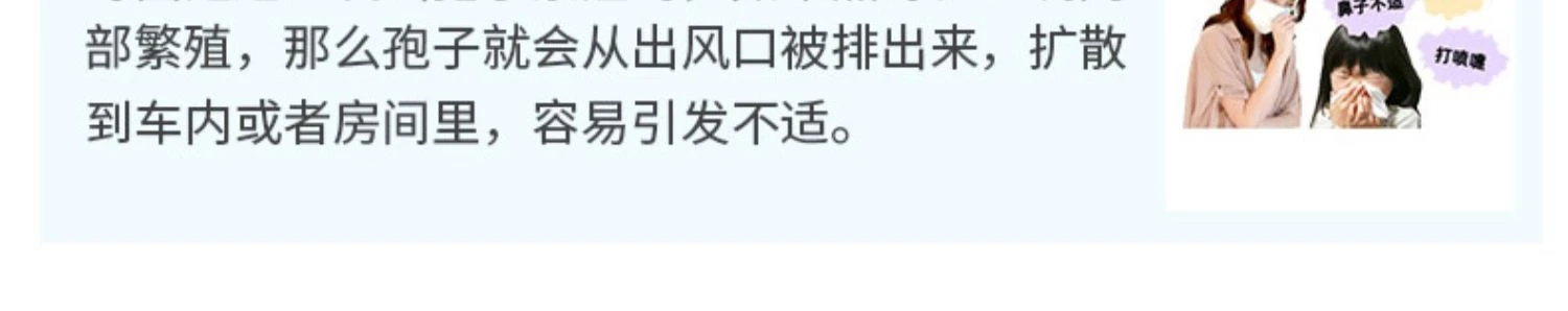 商品[国内直发] UYEKI|车用空调喷雾100ml,价格¥79,第12张图片详细描述