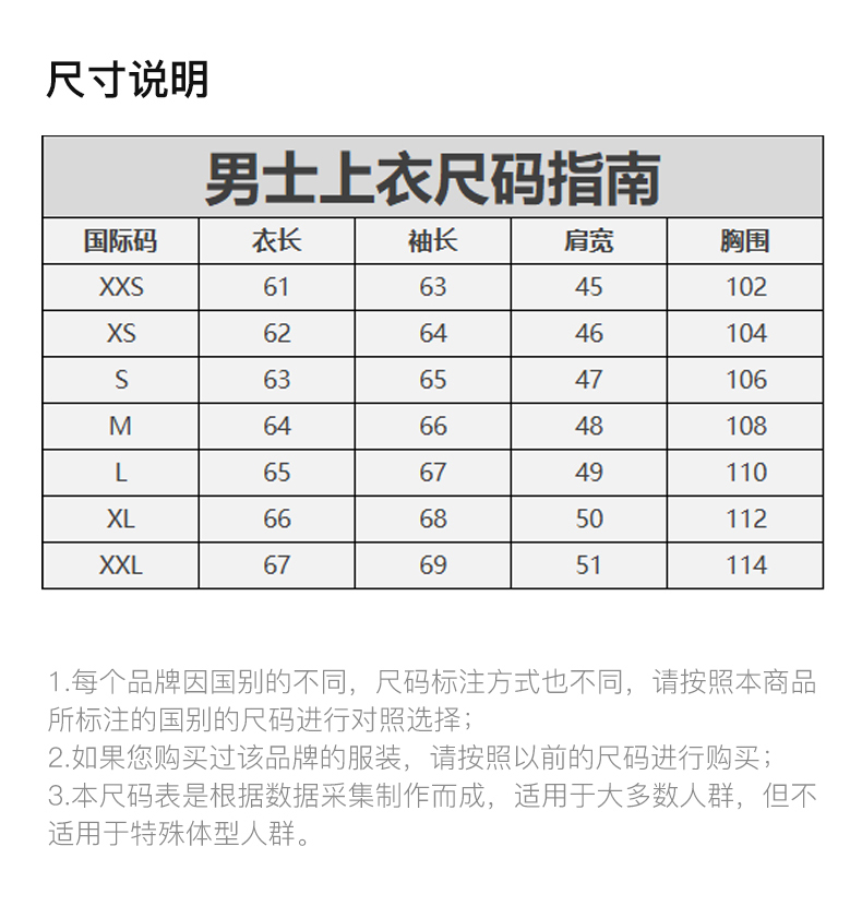 Moschino t恤尺寸 discount