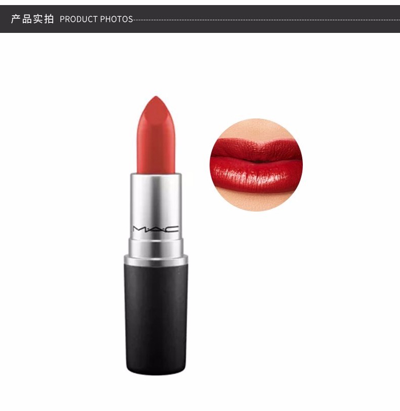 商品MAC|包邮｜魅可 子弹头口红唇膏 CHILI【香港直发】,价格¥138,第8张图片详细描述