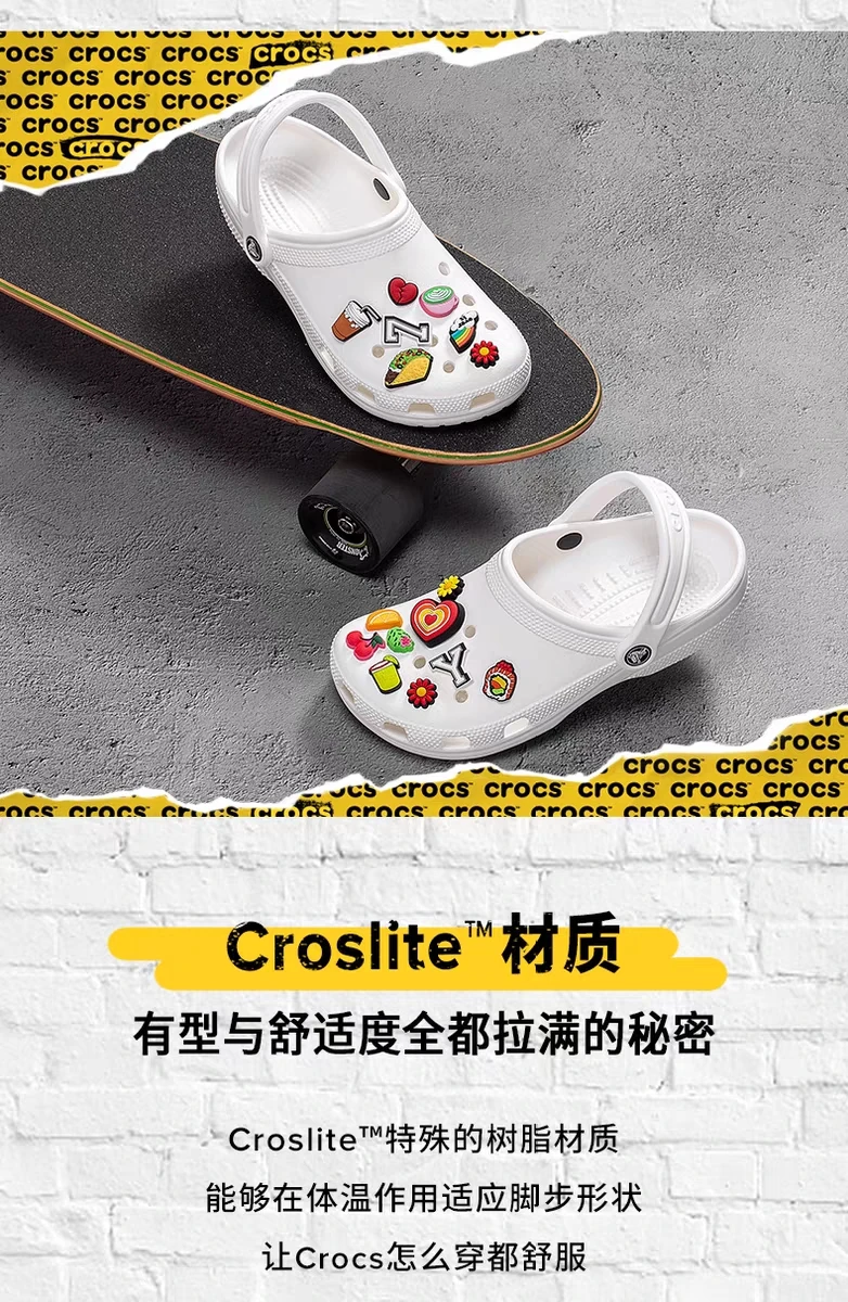 商品Crocs|【享贝家】ZY-（预售款）Crocs卡骆驰 明星洞洞鞋男沙滩鞋户外凉鞋女鞋 白敬亭同款 白色 206991-100,价格¥232,第3张图片详细描述