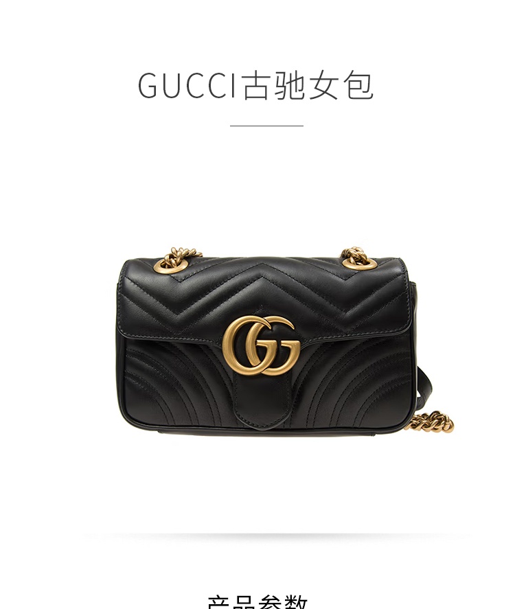 商品Gucci|【七夕好礼】GUCCI/古驰 GG Marmont系列金标斜挎包绗缝手袋链条包单肩包 迷你黑色 446744-DTDIT-1000 送女友首选精美礼物,价格¥14835,第1张图片详细描述