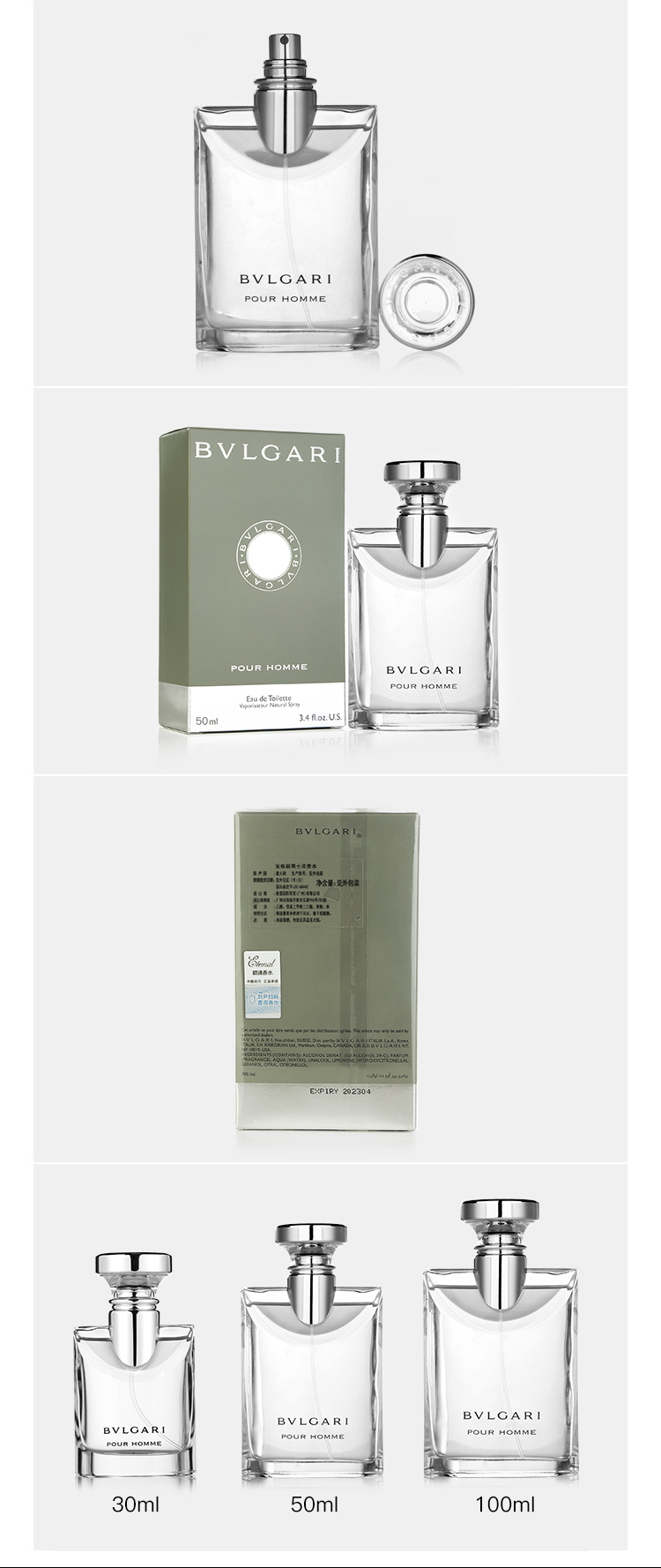 商品[国内直发] BVLGARI|【官方正品】宝格丽大吉岭茶男士淡香水50/100ml 原版,价格¥523,第4张图片详细描述