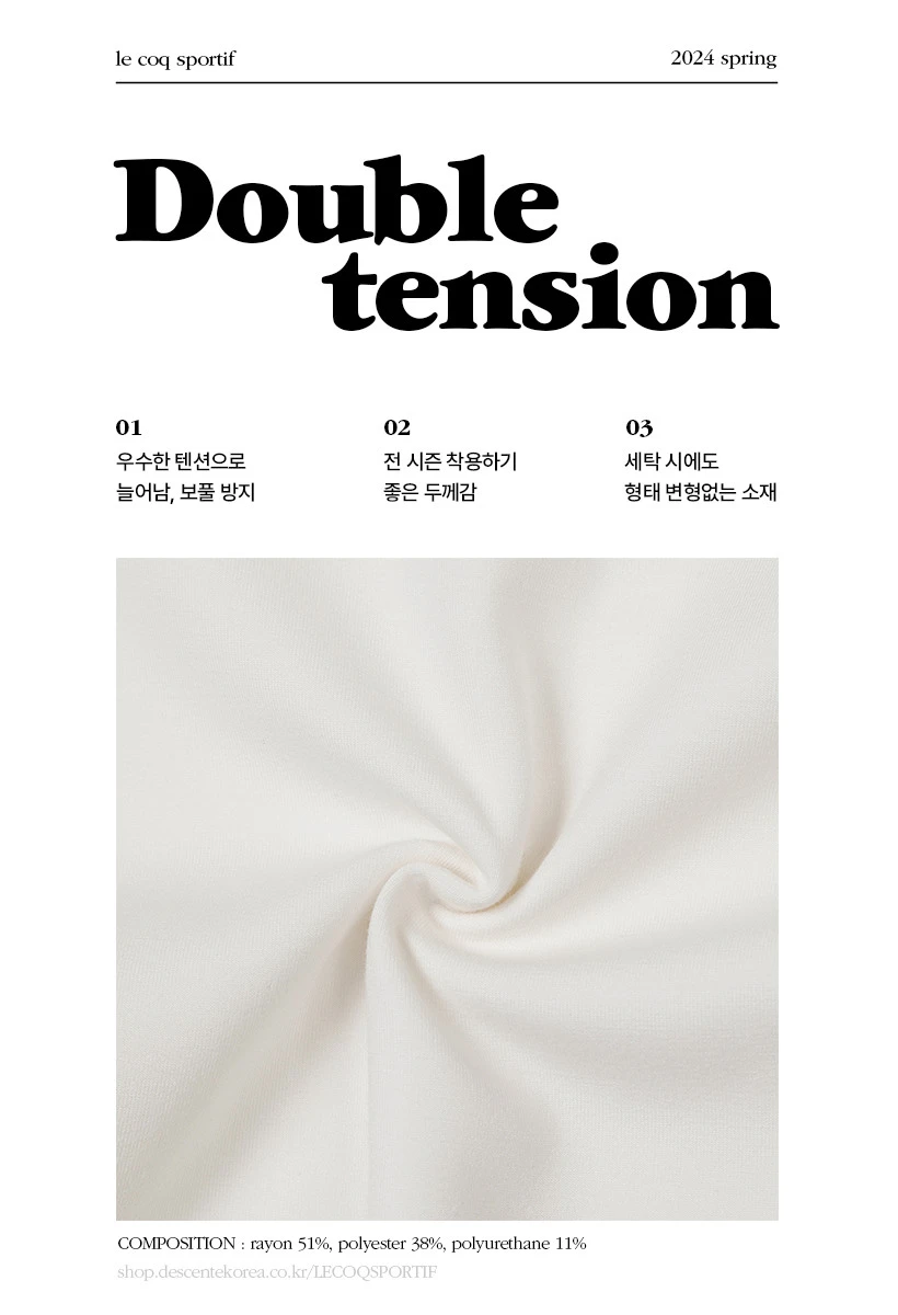 商品【预售商品15天发货】 LE COQ SPORTIF|女性双层紧身运动休闲裤时尚运动 QP122OFP12-BLK0,价格¥344,第4张图片详细描述