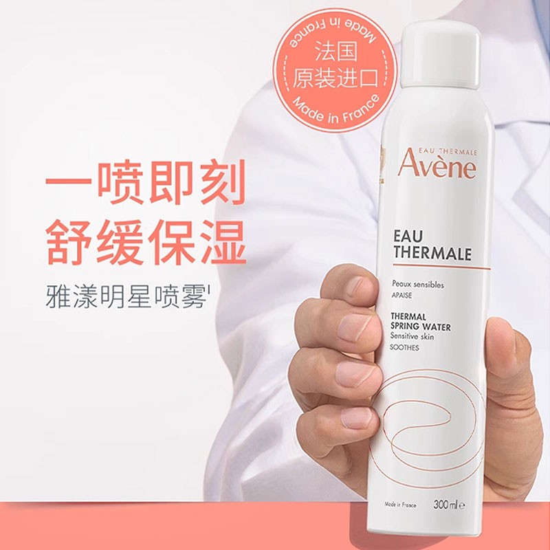 商品Avene|Avene雅漾 舒护活泉水喷雾 300ml,价格¥119,第2张图片详细描述