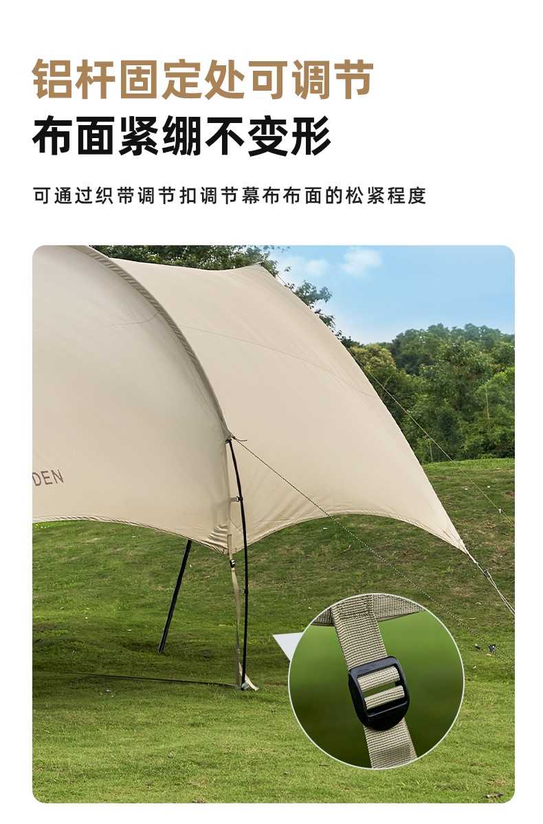 商品[国内直发] MobiGarden|黑胶天幕户外露营防雨防紫外线大尺寸隧道式牛津观庭,价格¥899,第38张图片详�细描述