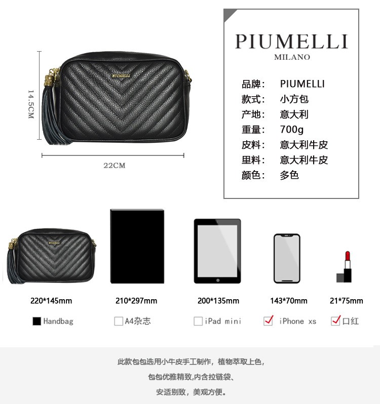 商品Piumelli|【国内直发】意大利进口Piumelli Marianna小香风女式斜挎单肩包女包 时尚小香风款,价格¥1510,第2张图片详细描述
