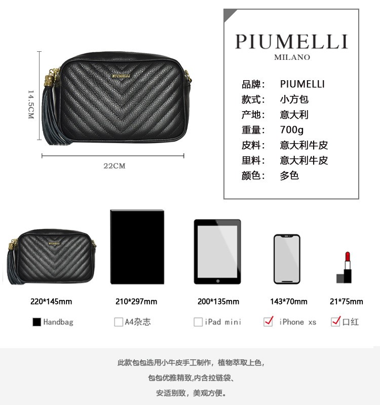 商品Piumelli|【国内直发】意大利进口Piumelli Marianna小香风女式斜挎单肩包女包 时尚小香风款,价格¥1528,第2张图片详细描述