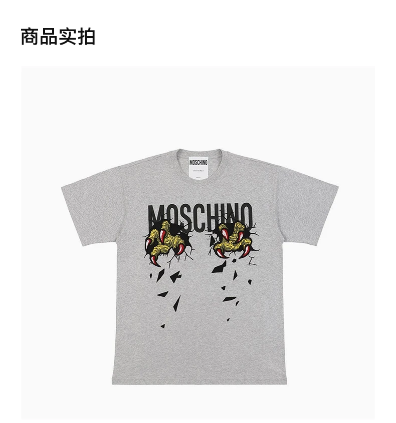 商品[国内直发] Moschino|MOSCHINO 女士灰色印花圆领短袖T恤 EA0719-0540-1485,价格¥2804,第4张图片详细描述