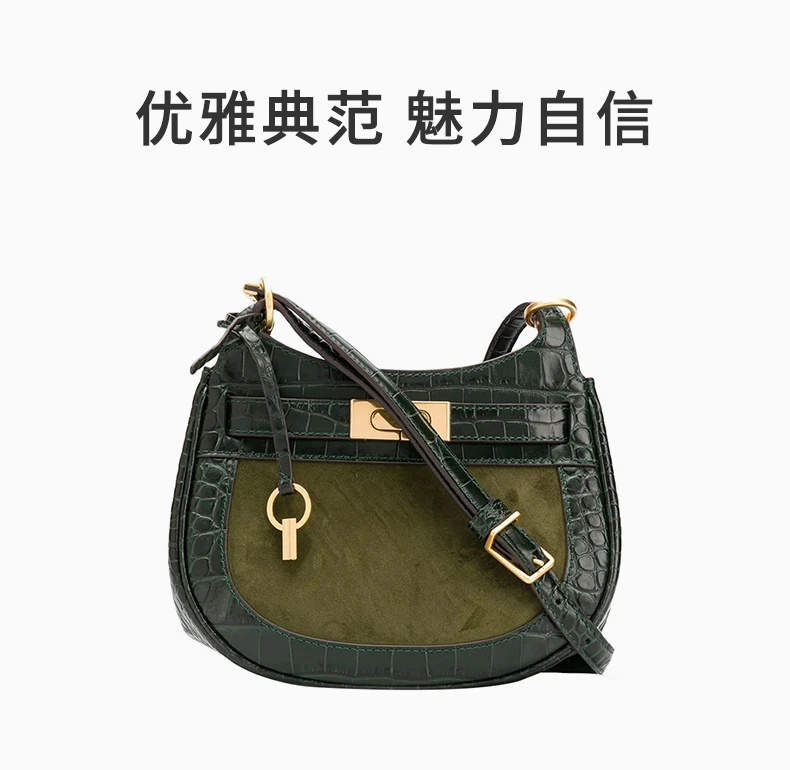 商品[国内直发] Tory Burch|TORY BURCH 女士绿色拼色小牛皮单肩包 75086-315,价格¥3861,第1张图片详细描述