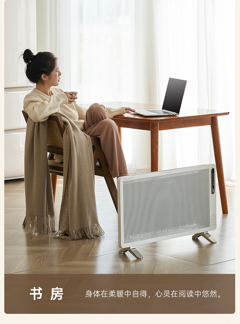 商品[国内直发] Panasonic|松下石墨烯取暖器家用节能电暖气客厅全屋速热大面积电暖器烤火炉,价格¥3009,第29张图片详细描述