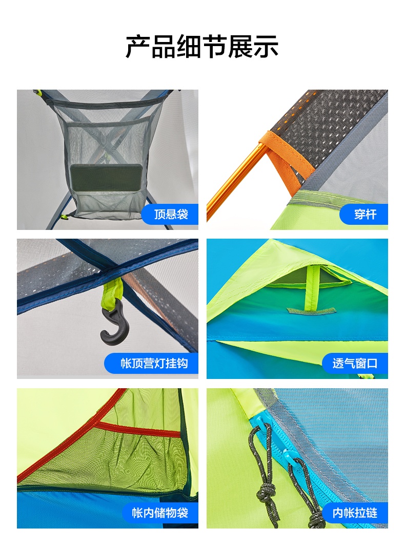 商品[国内直发] MobiGarden|户外防暴雨防风野外露营装备用品三季帐篷 冷山AIR升级版,价格¥531,第37张图片详细描述