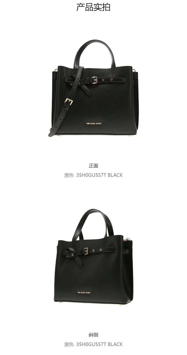 商品Michael Kors|Michael Kors女士斜挎手提包 35H0GU5S7T-BLACK,价格¥1663,第4张图片详细描述