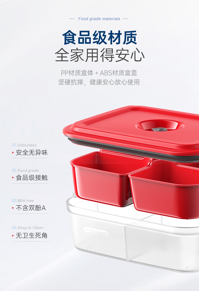 商品[国内直发] Morphy Richards|无线真空保鲜机自动真空机保鲜盒MR1119冰箱收纳密封小型家用,价格¥379,第24张图片详细描述