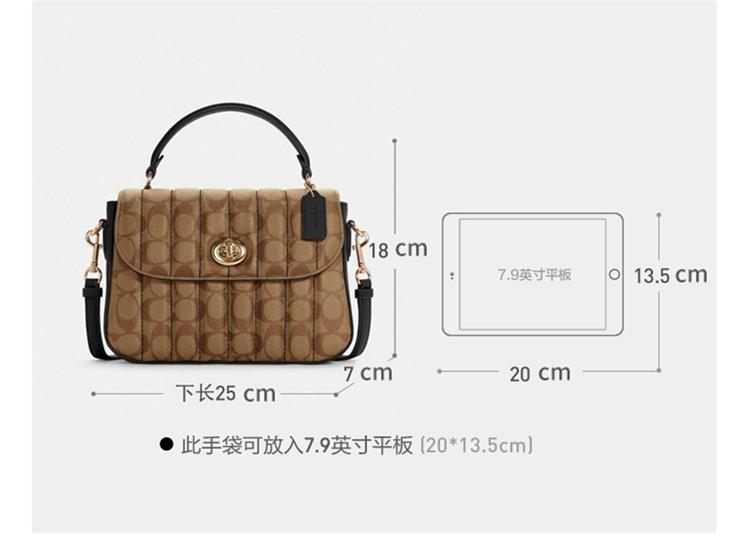 商品[国内直发] Coach|COACH 女士PVC配皮单肩斜挎包 C5645IMCBI,价格¥2204,第1张图片详细描述