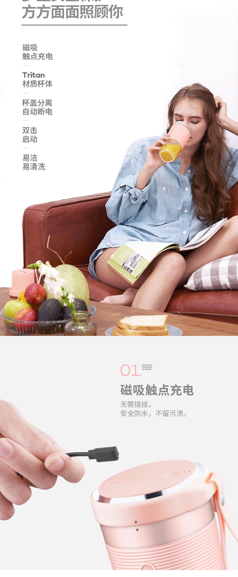 商品Morphy Richards|英国摩飞 便携榨汁机 MR9600 小型无线迷你水果汁料理机,价格¥296,第10张图片详细描述