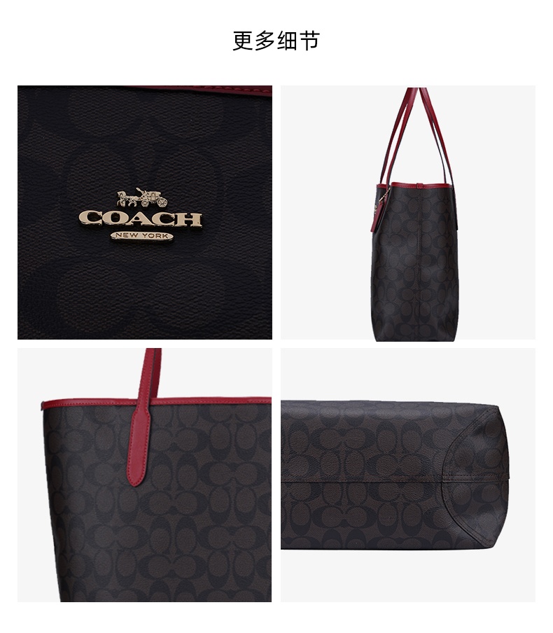 商品Coach| 蔻驰新款女士时尚单肩手提托特包多色 冰川白,价格¥1661,第16张图片详细描述
