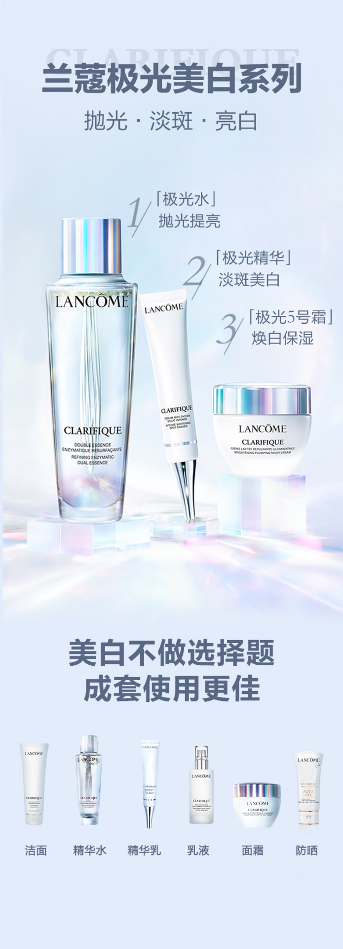 商品Lancôme|兰蔻 净澈焕肤淡斑精华极光淡斑精华 30ml 淡化色斑 焕亮肌肤,价格¥87,第9张图片详细描述